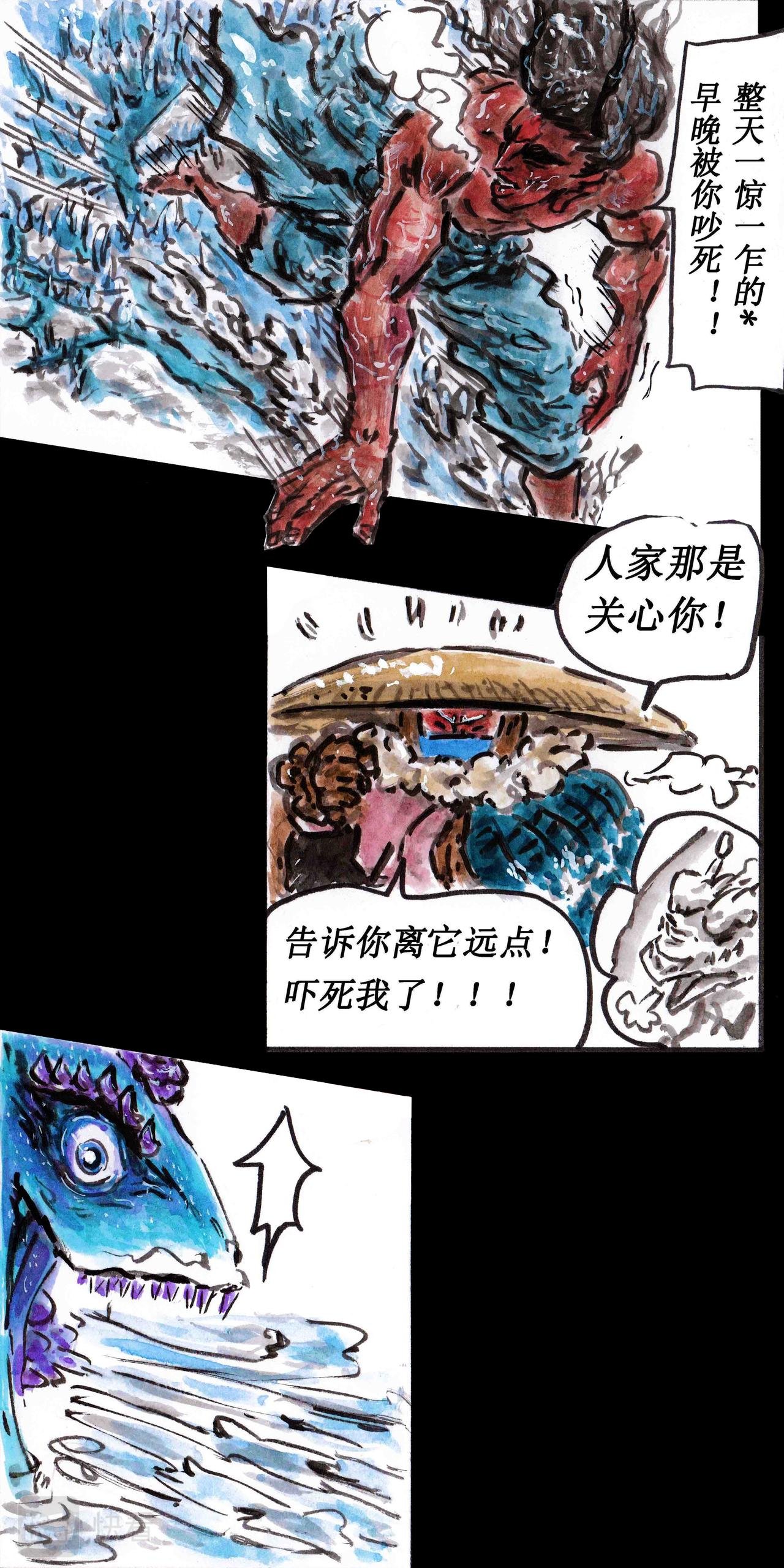 子母阳——云颠之巅（上）