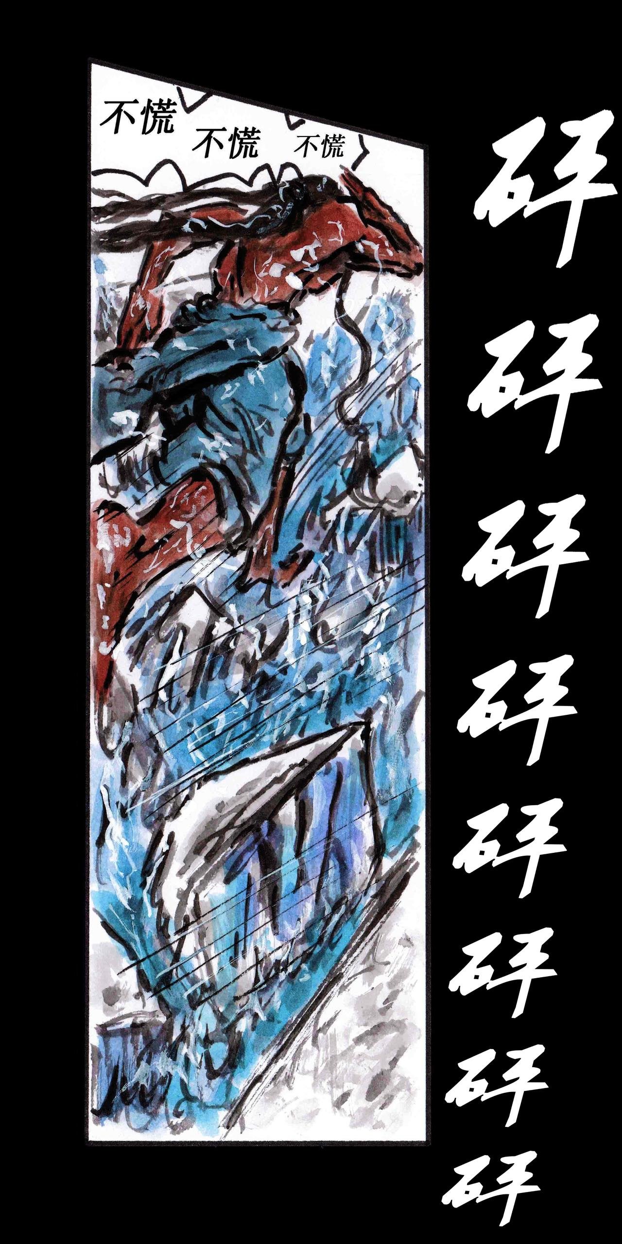 子母阳——云颠之巅（上）