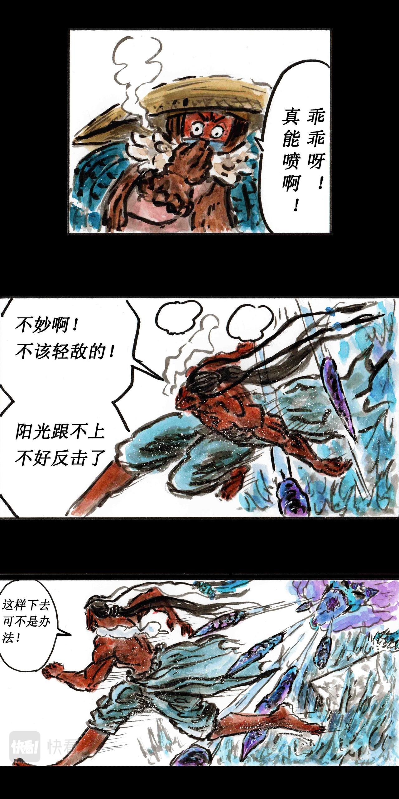 子母阳——云颠之巅（上）