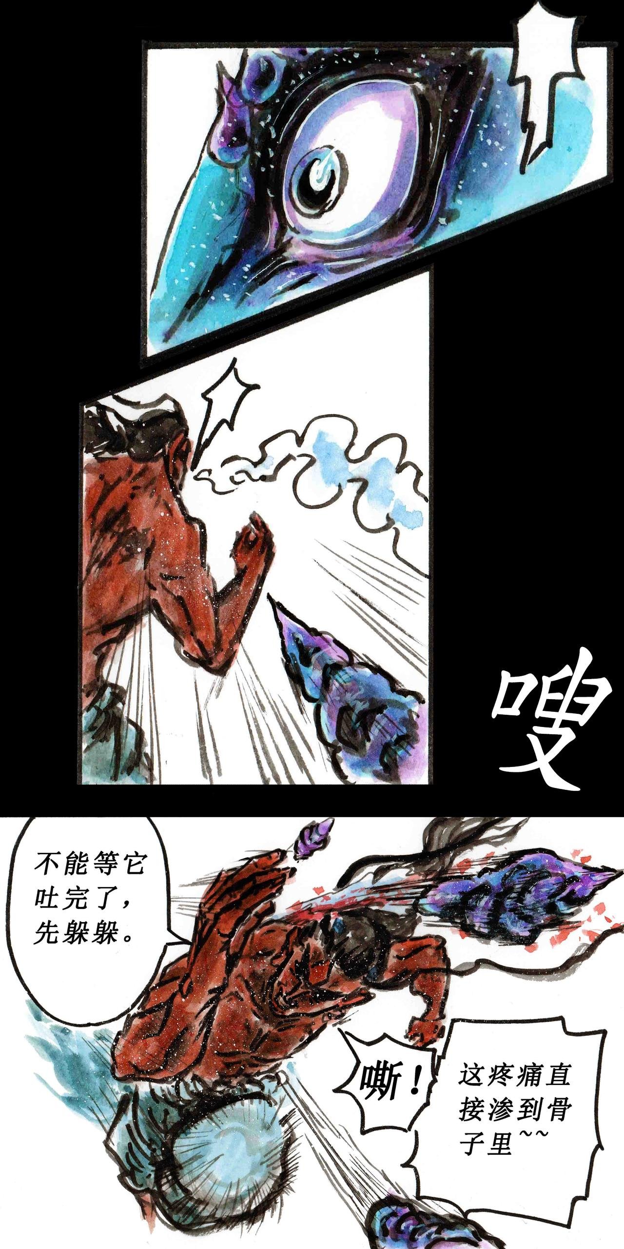 子母阳——云颠之巅（上）