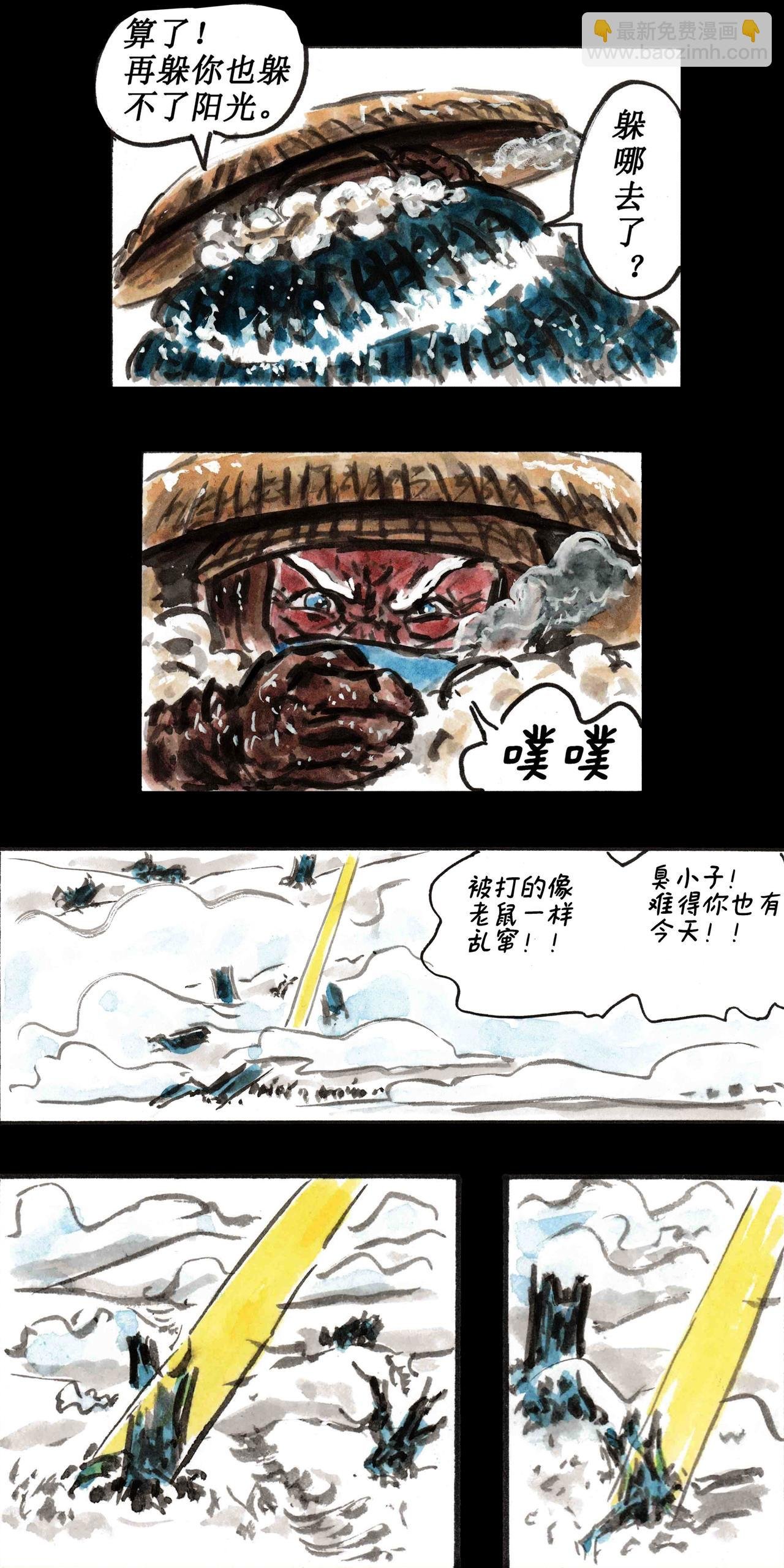 子母阳——云颠之巅（上）