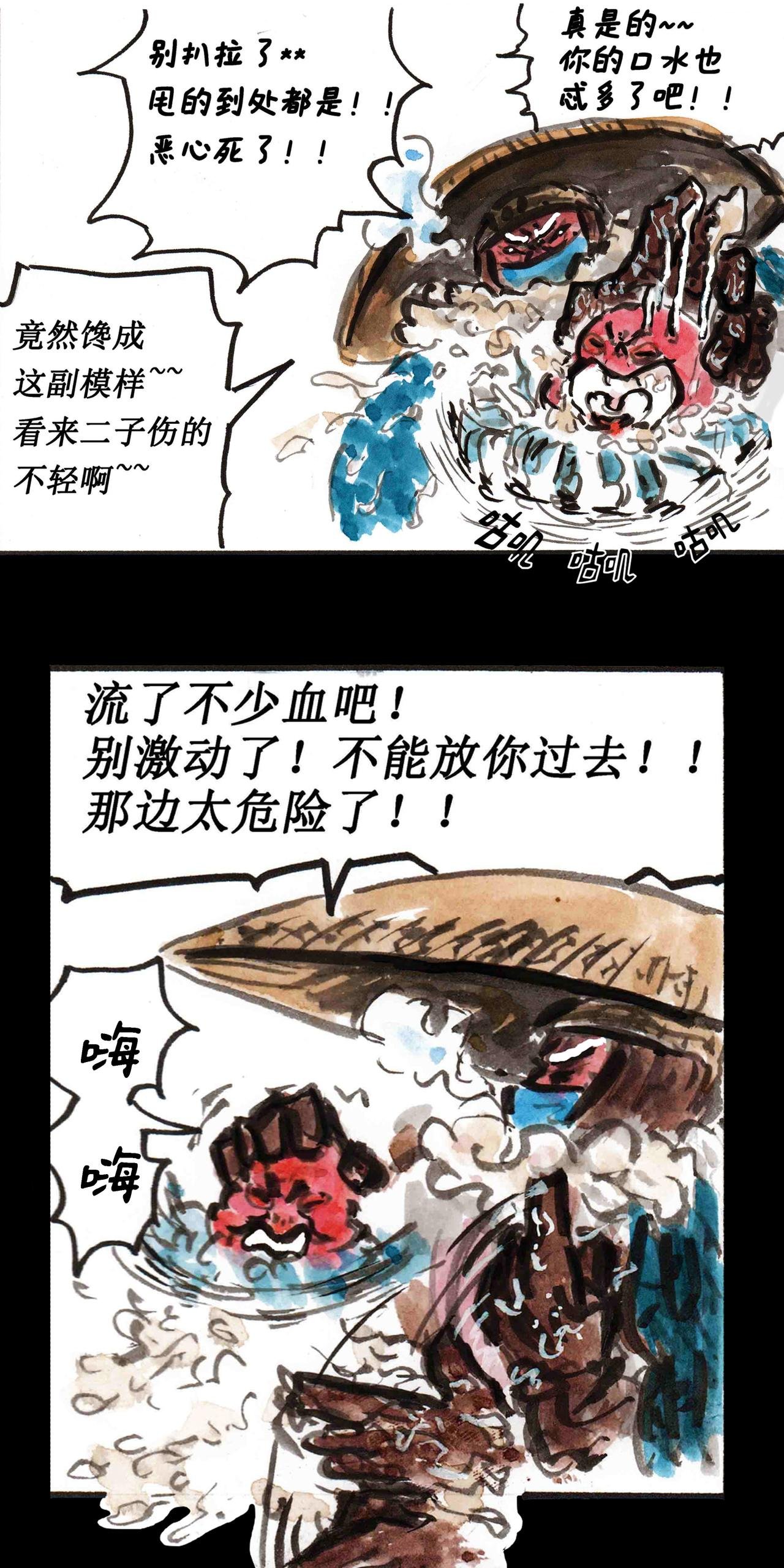 子母阳——云颠之巅（上）