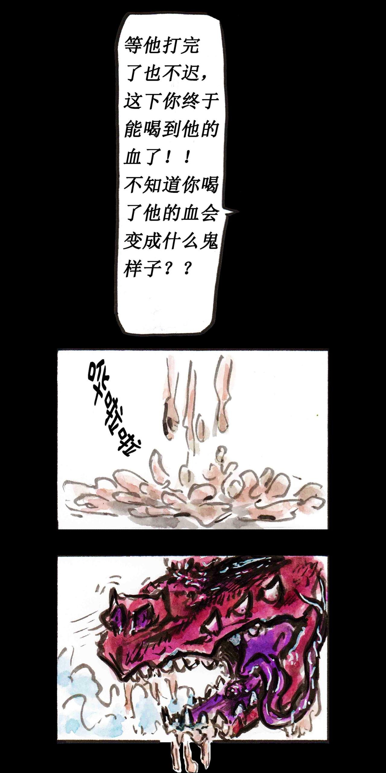 子母阳——云颠之巅（上）