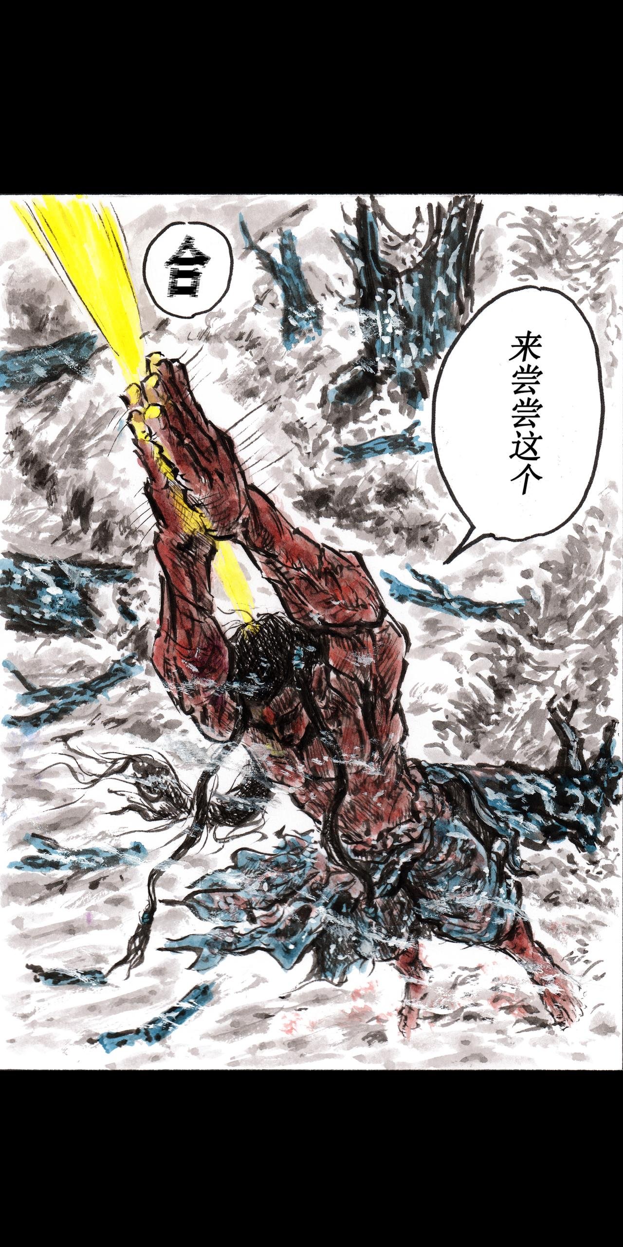 子母阳——云颠之巅（下）