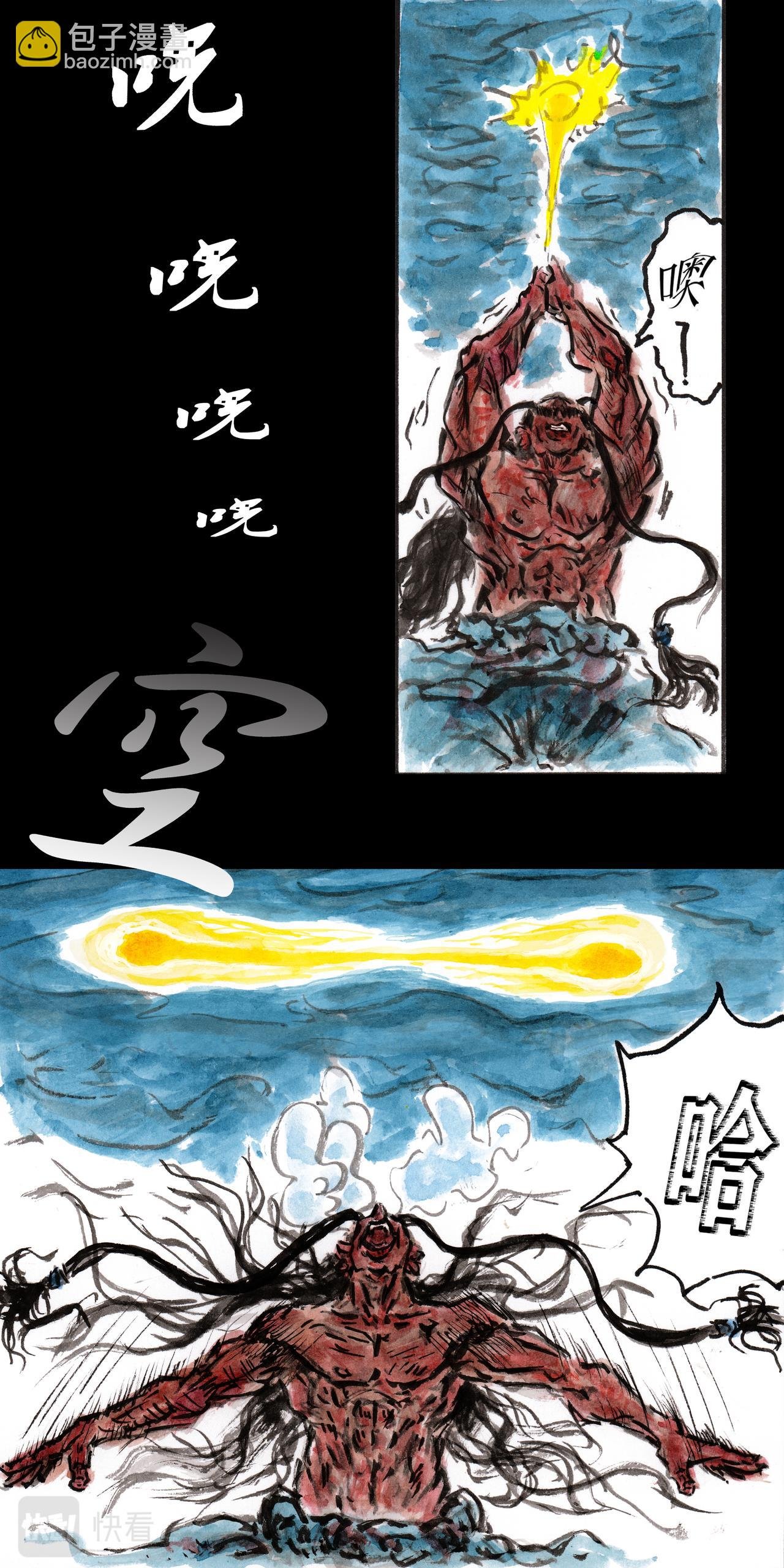 子母阳——云颠之巅（下）