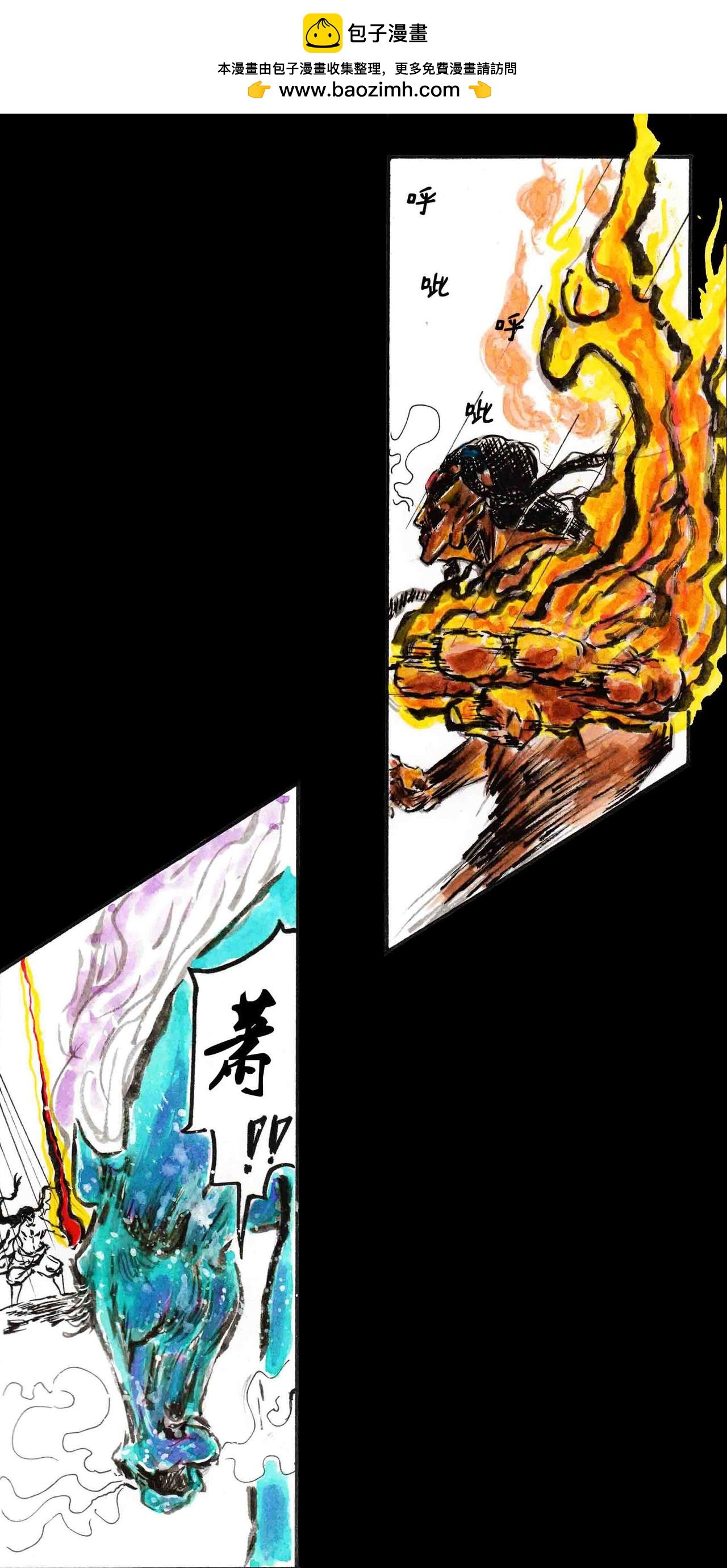 冻土篇，第二回