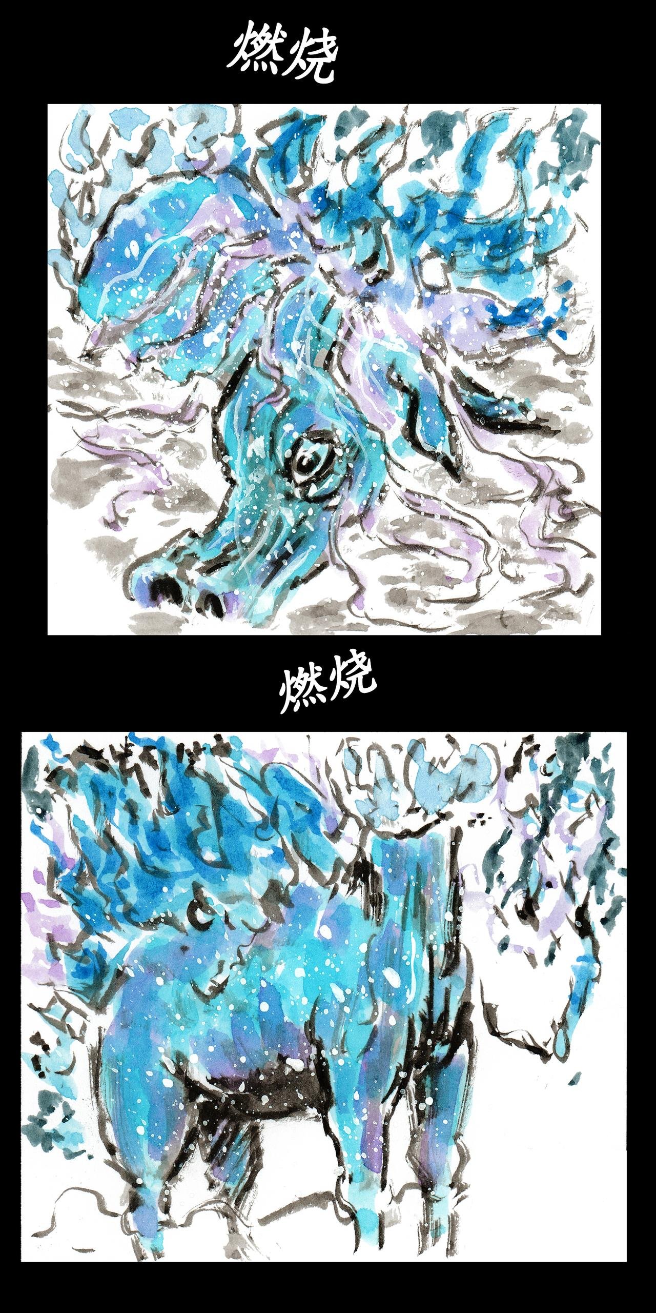 冻土篇，第二回