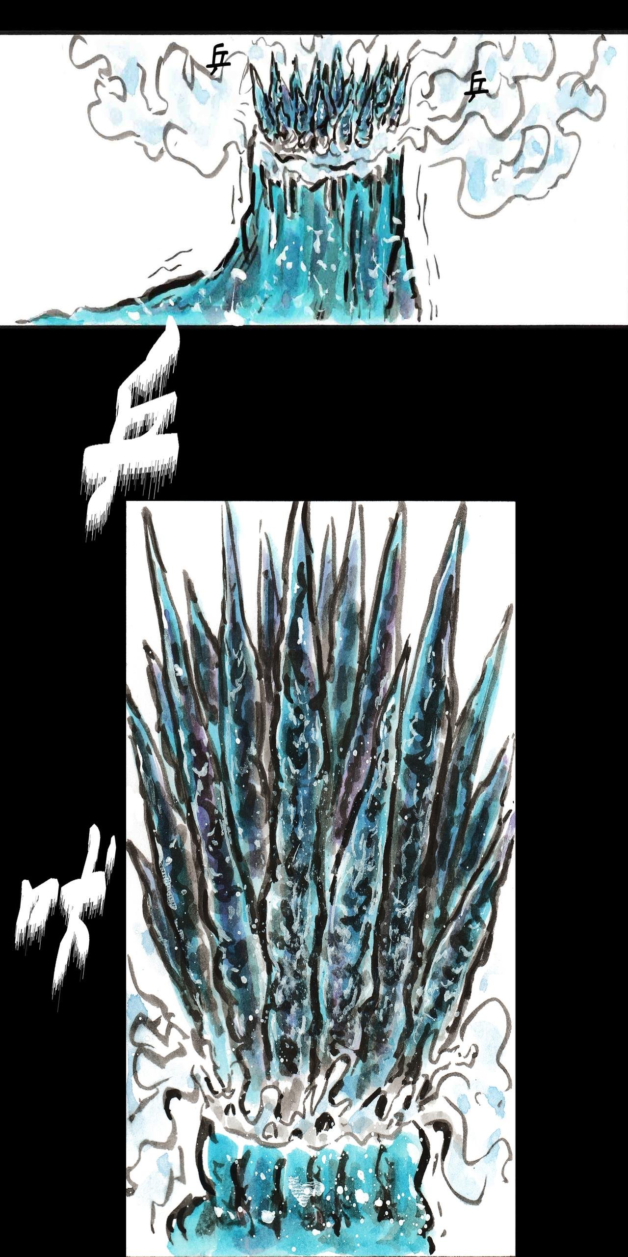 冻土篇，第二回