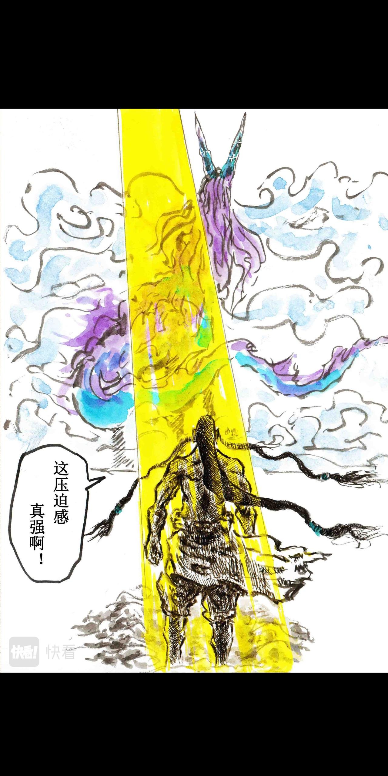 冻土篇，第二回