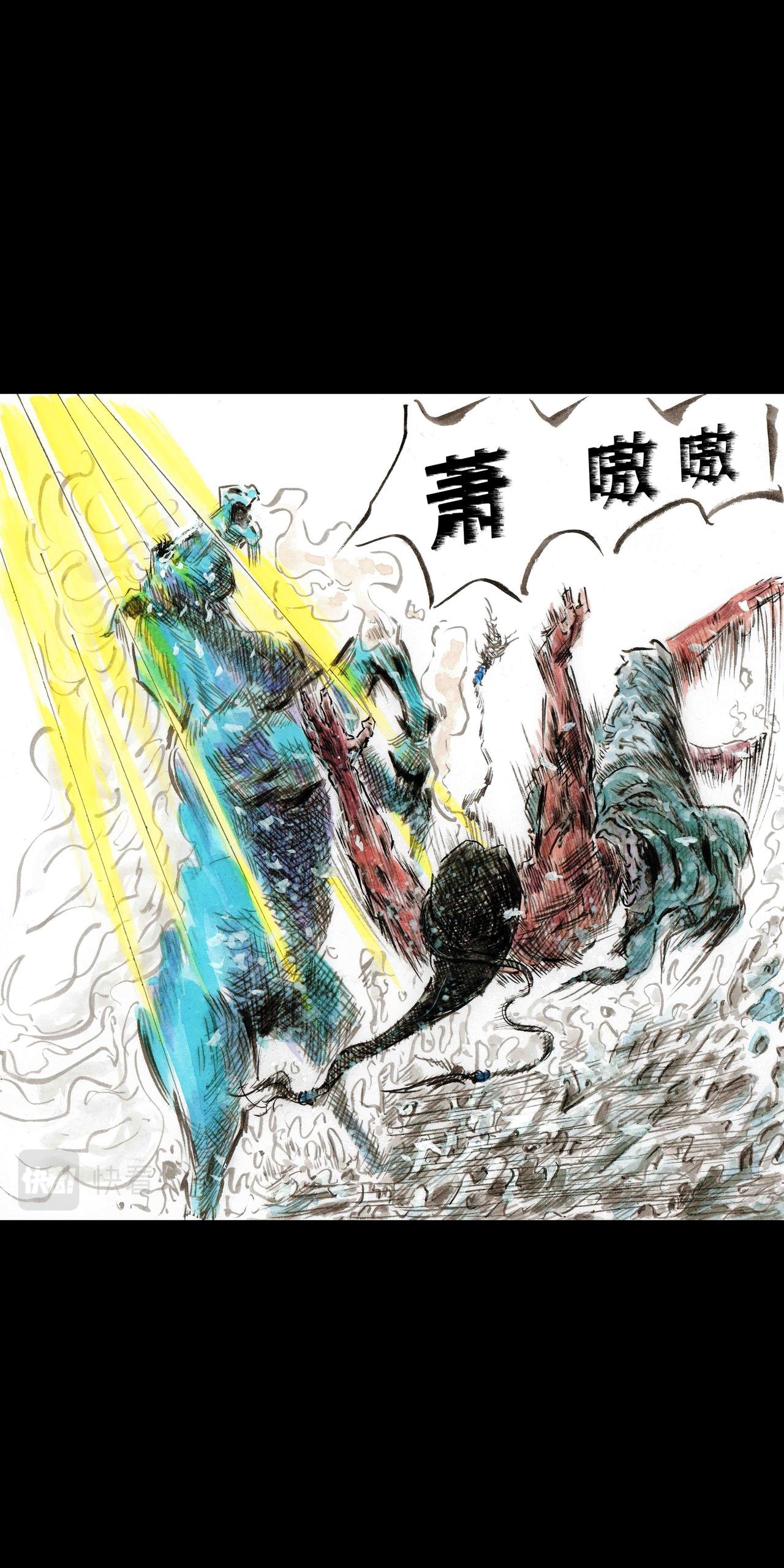 冻土篇，第一回