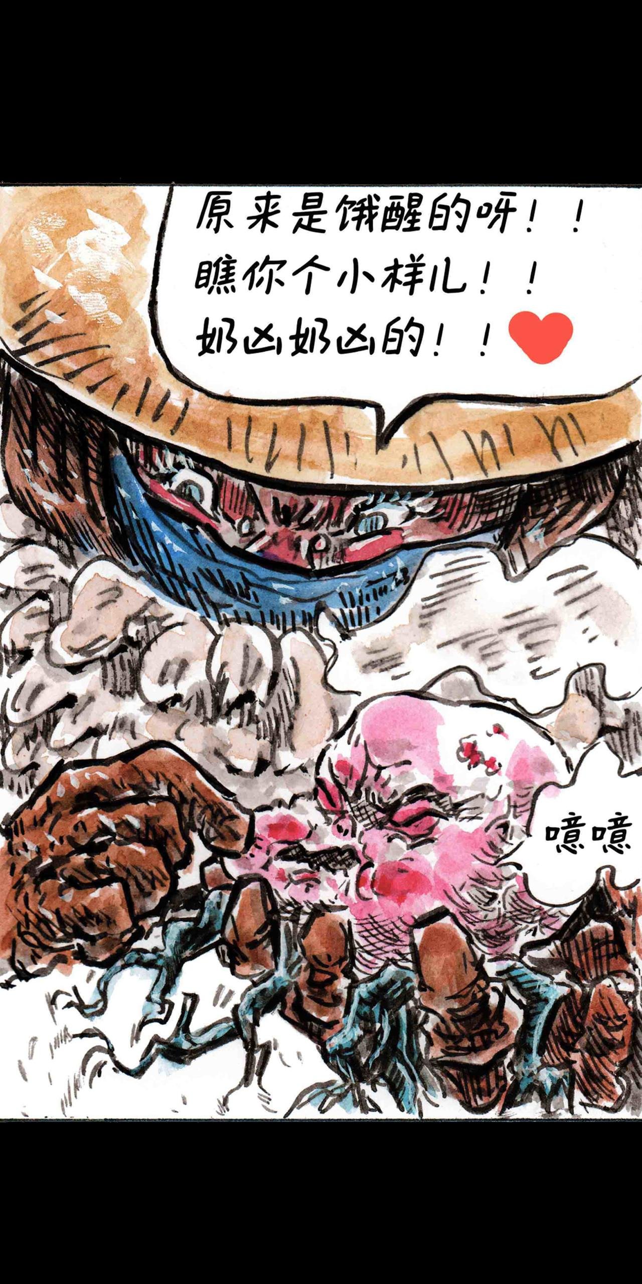冻土篇，第一回