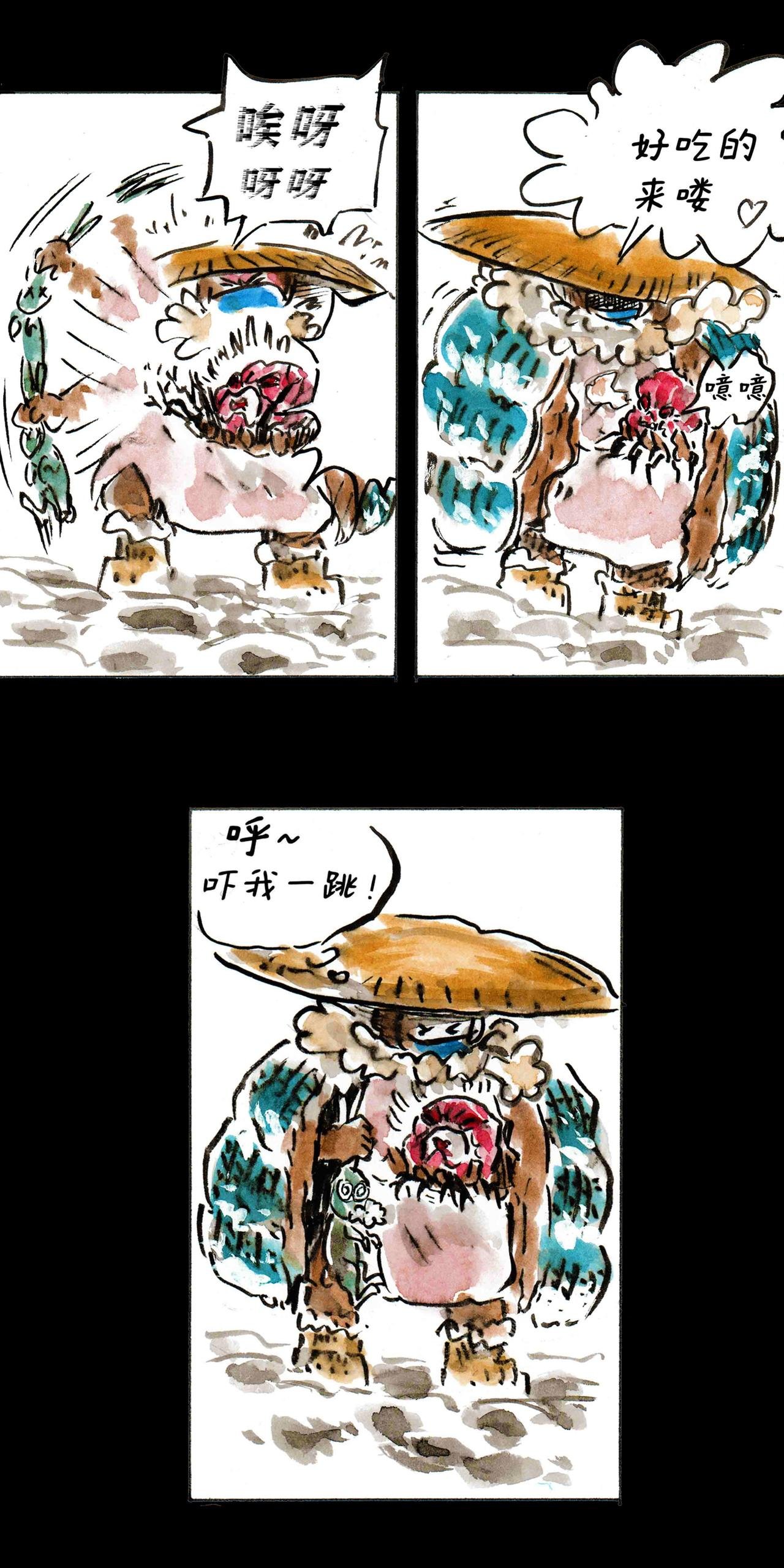 冻土篇，第一回