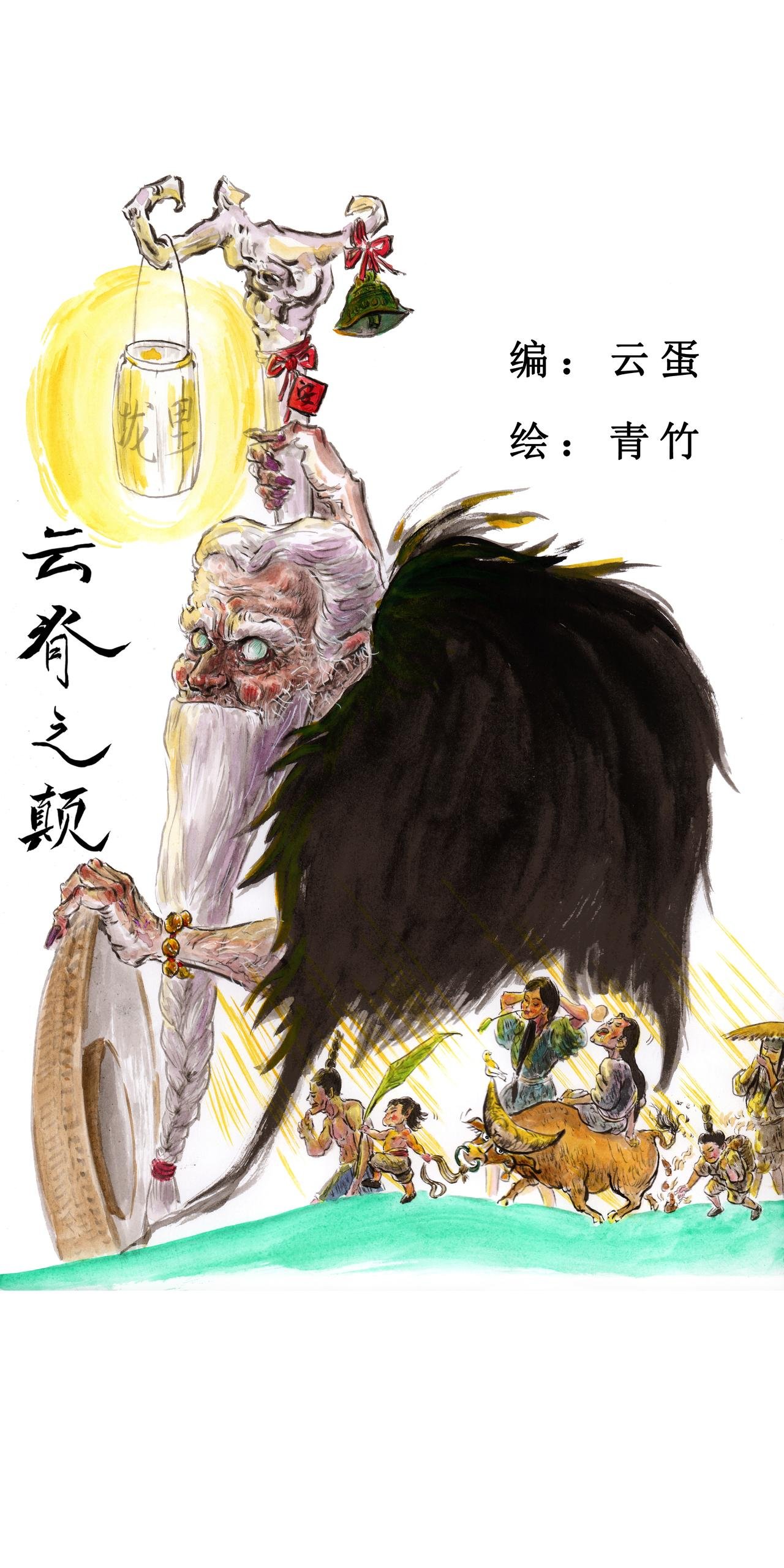 开篇简介