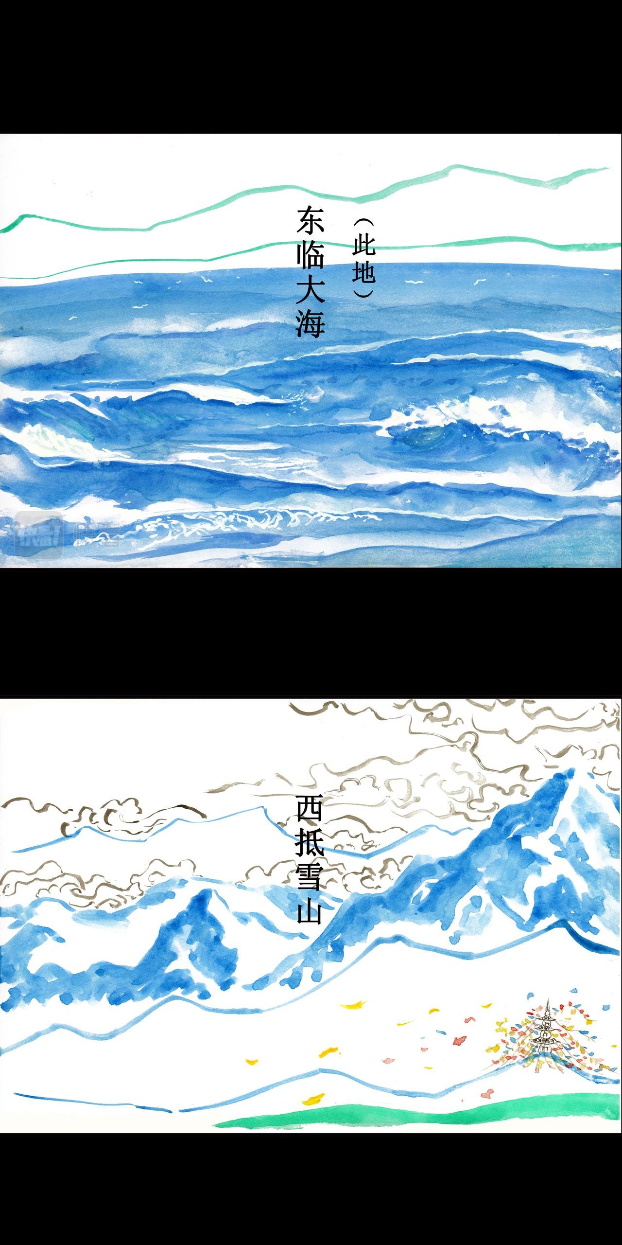 开篇简介
