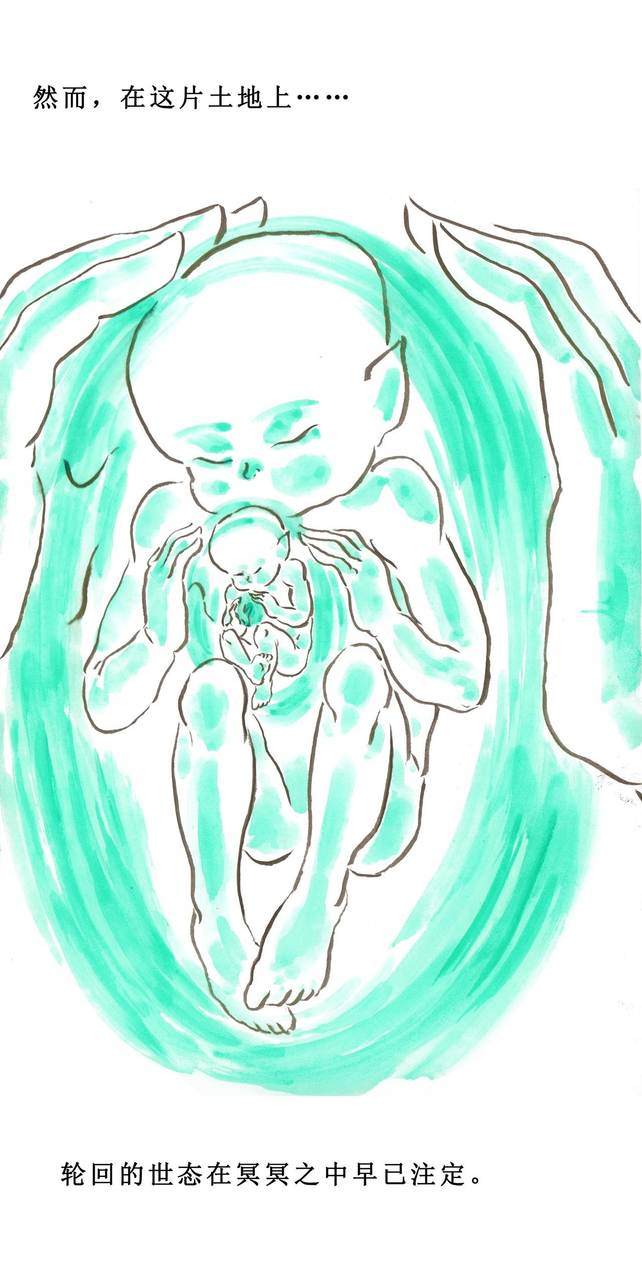 开篇简介