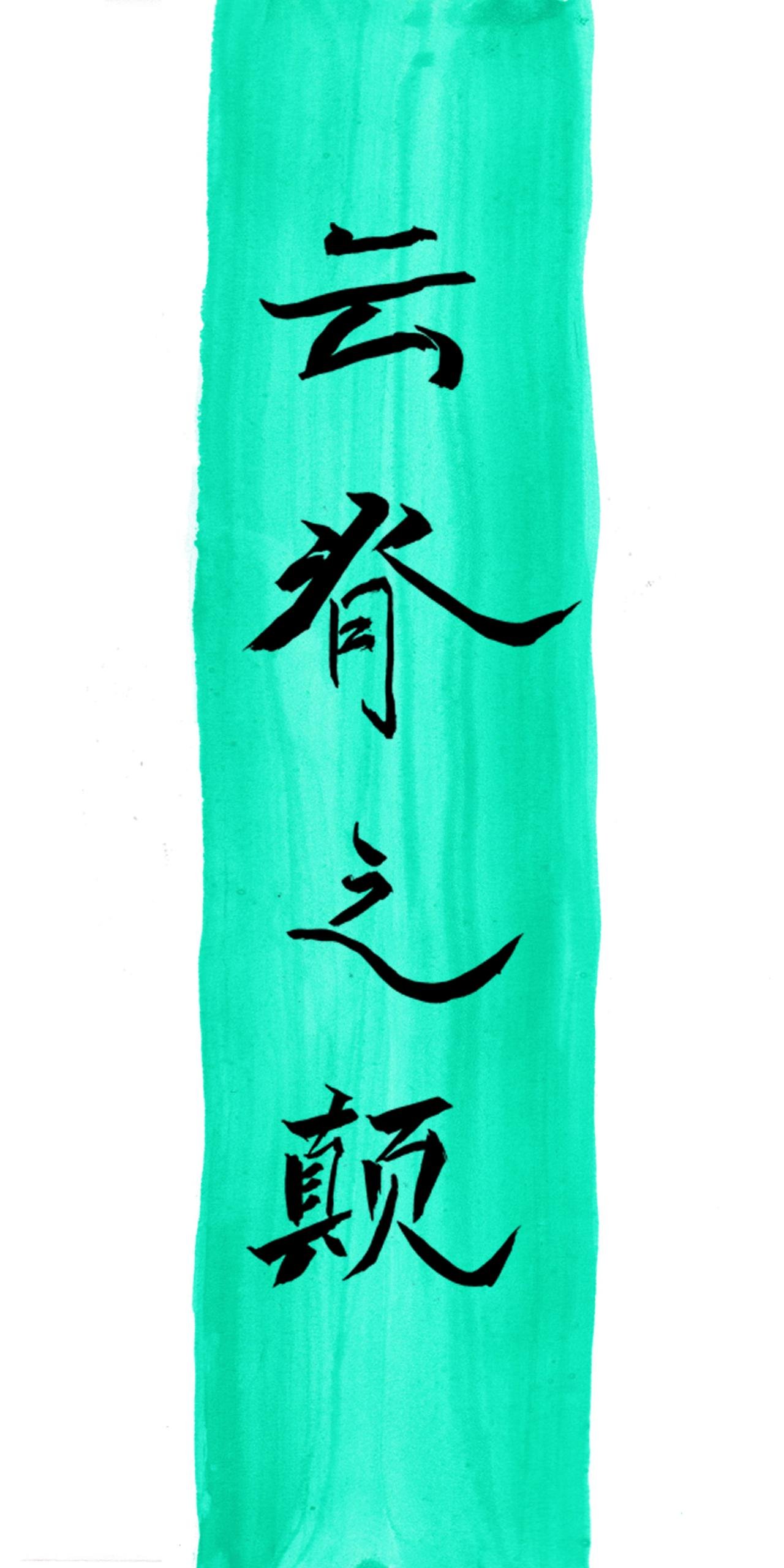 开篇简介