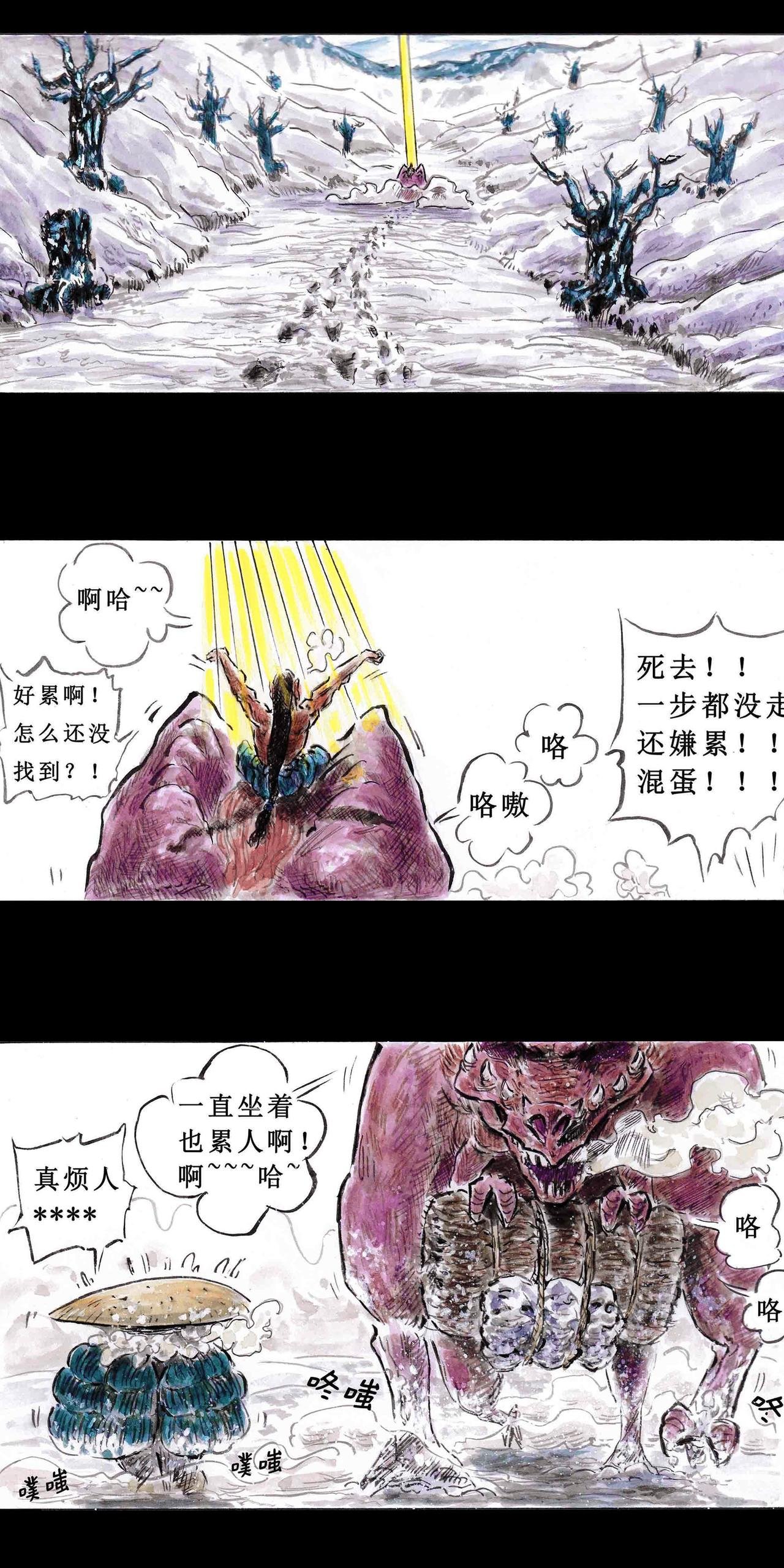 开篇简介