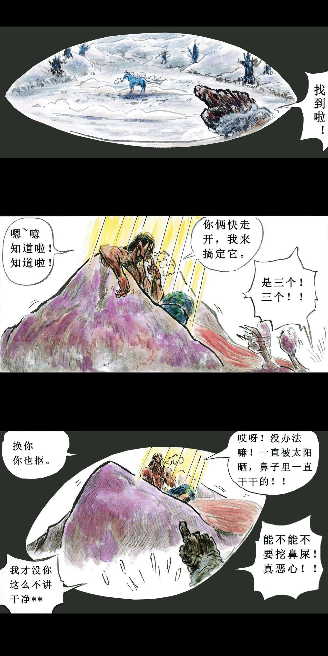 开篇简介