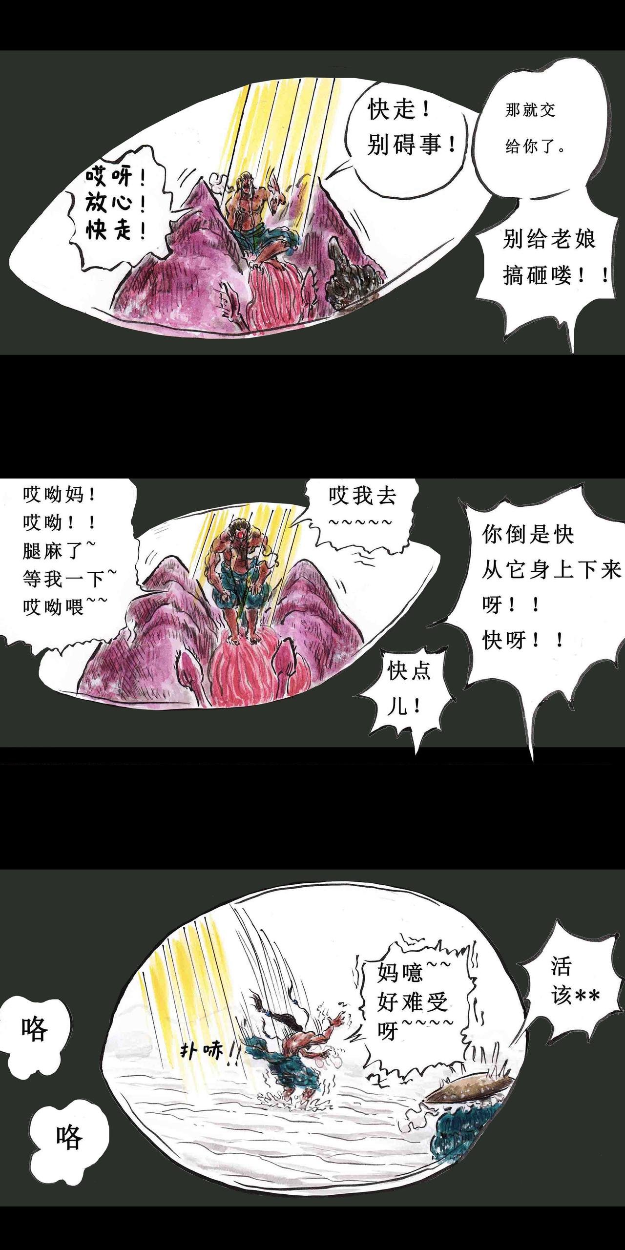 开篇简介