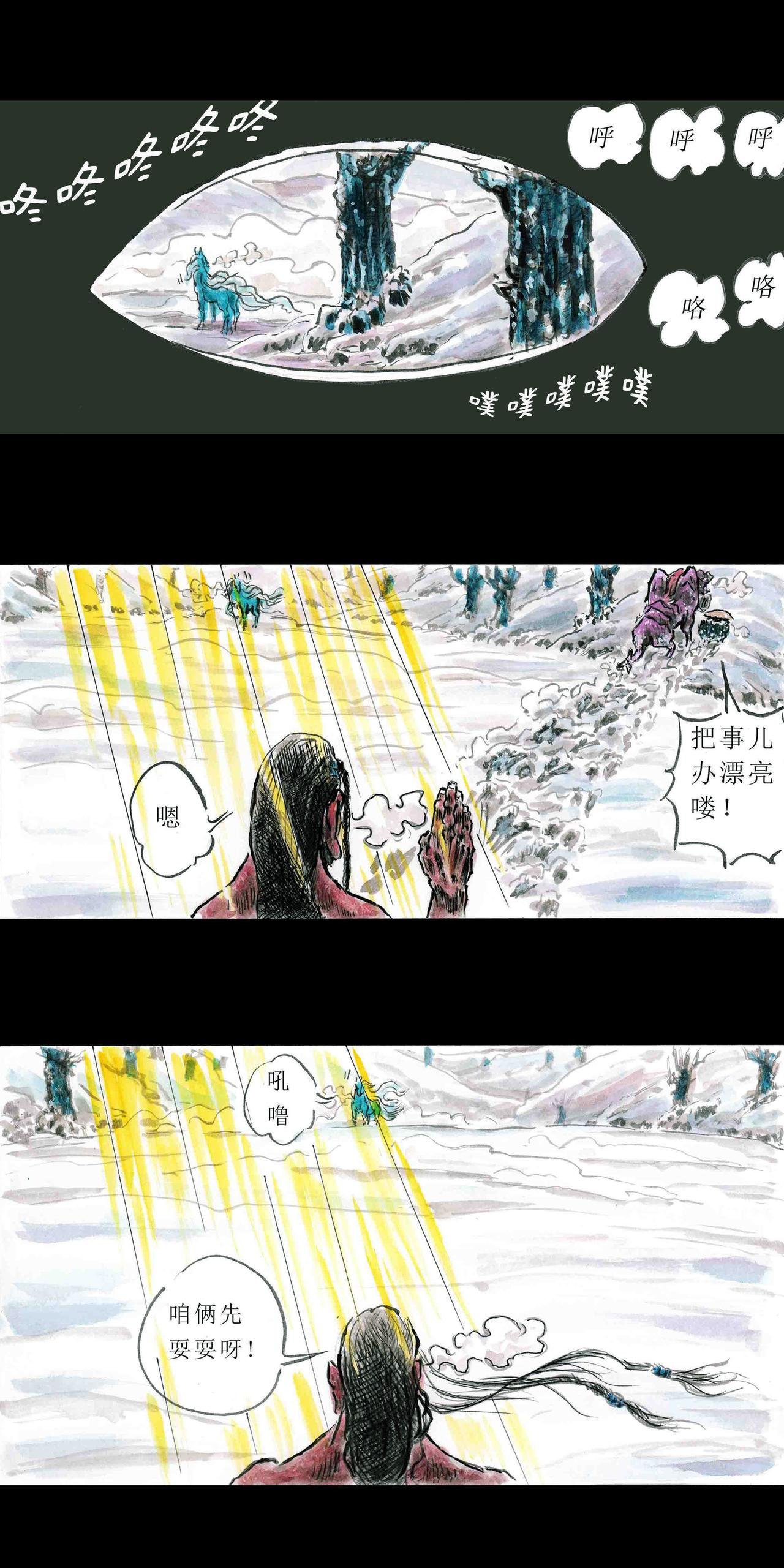 开篇简介