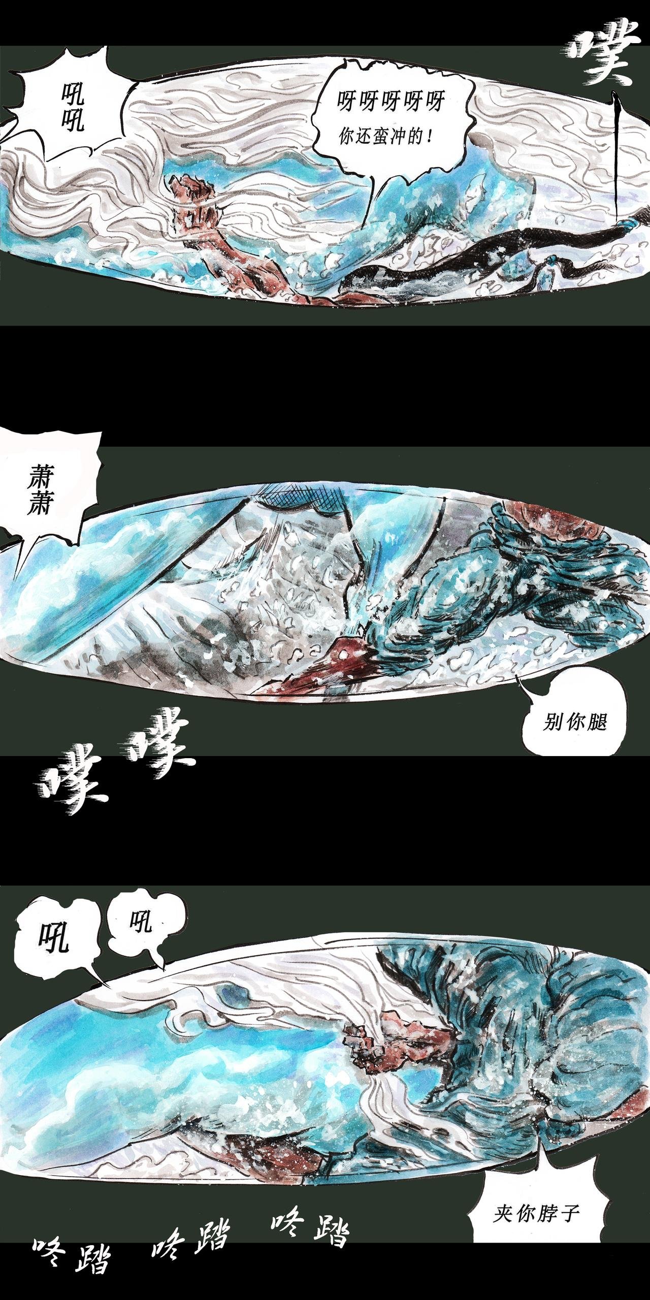 开篇简介