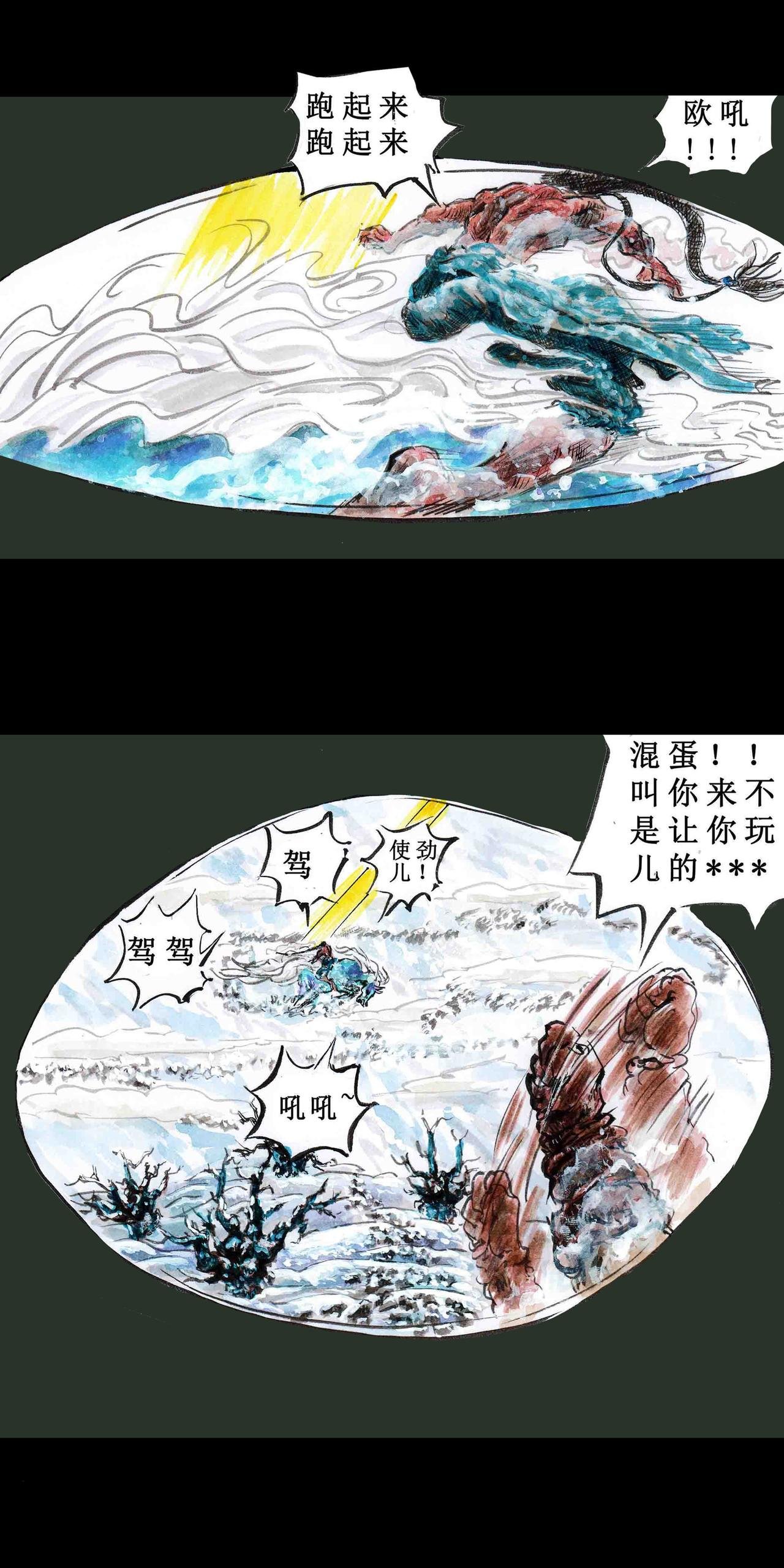 开篇简介
