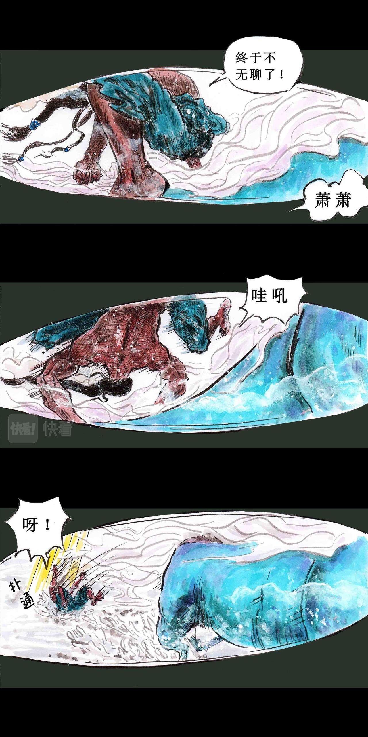 开篇简介