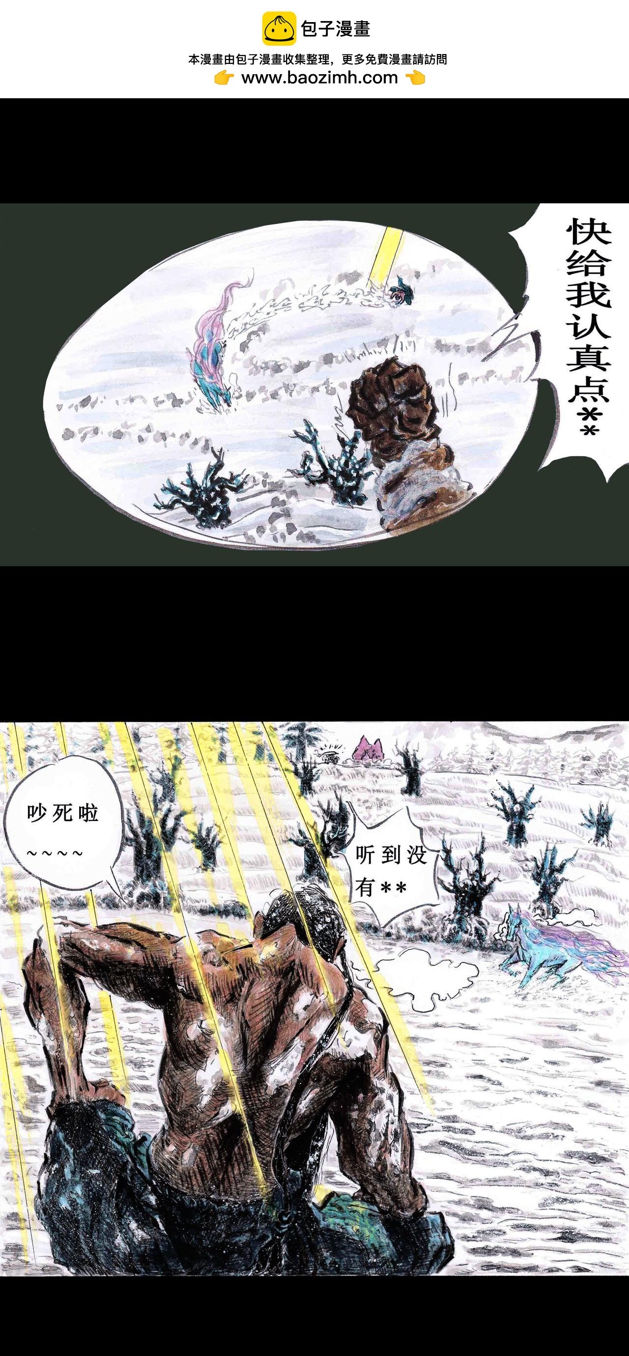 开篇简介