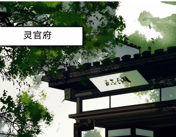 第3话 似有桃花味，应是故人来