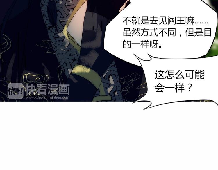 第3话 似有桃花味，应是故人来