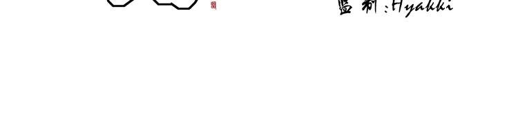 第3话 似有桃花味，应是故人来