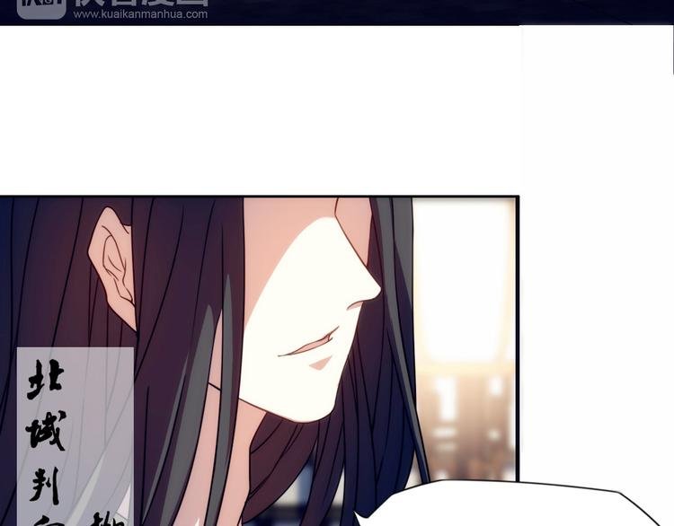 第3话 似有桃花味，应是故人来