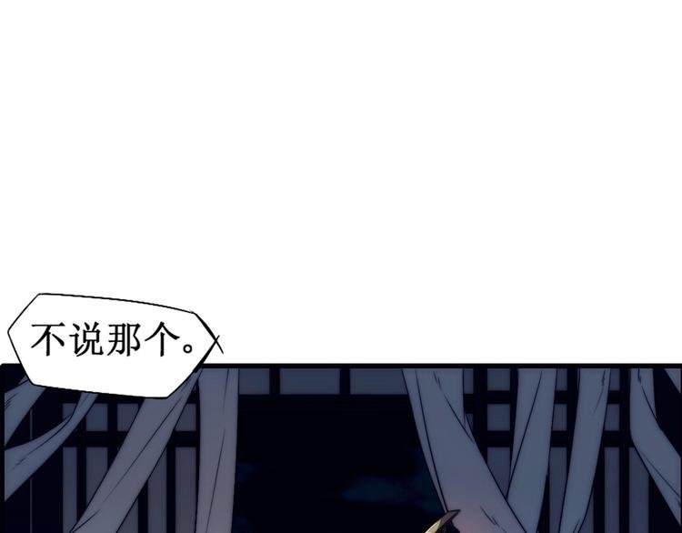 第3话 似有桃花味，应是故人来