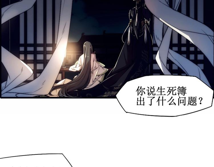 第3话 似有桃花味，应是故人来