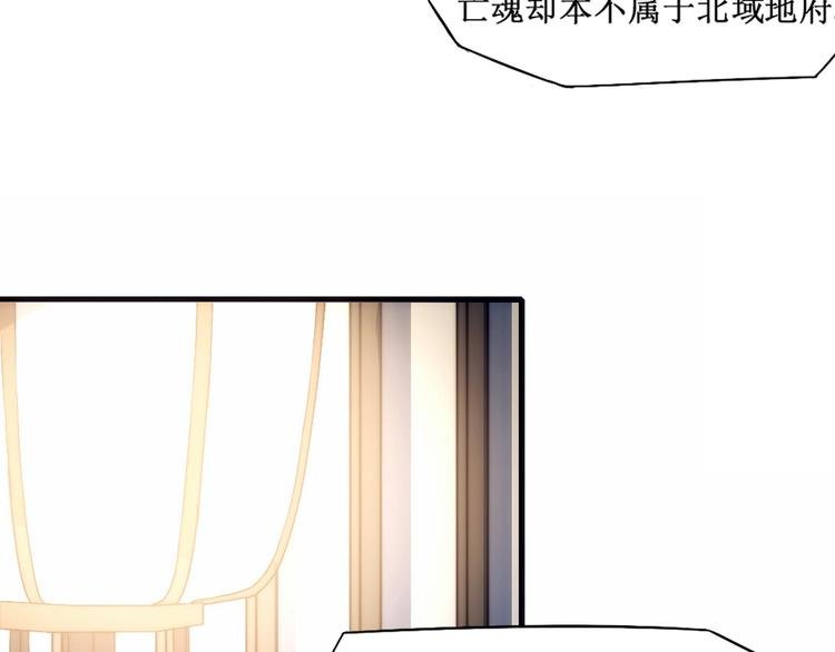 第3话 似有桃花味，应是故人来