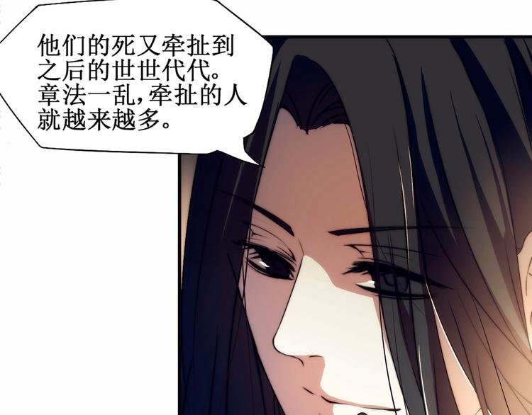 第3话 似有桃花味，应是故人来