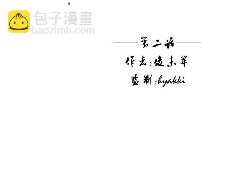 第2话 我不入地狱谁入地狱