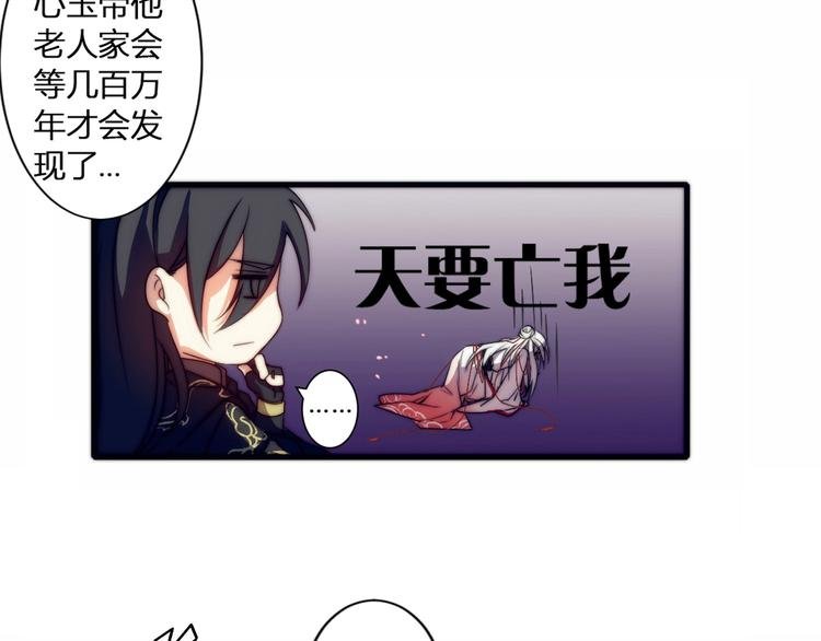 第2话 我不入地狱谁入地狱