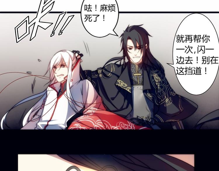 第2话 我不入地狱谁入地狱