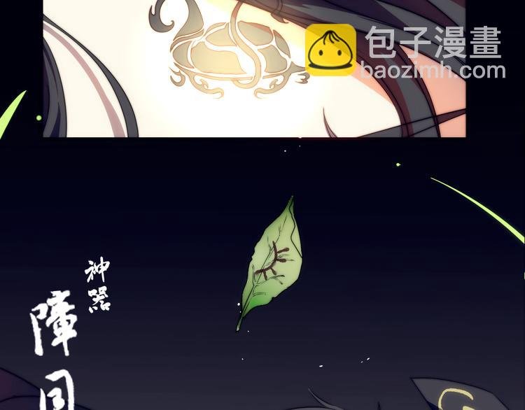 第2话 我不入地狱谁入地狱
