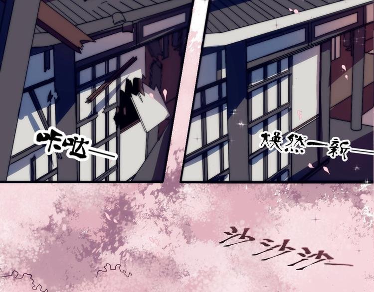 第2话 我不入地狱谁入地狱