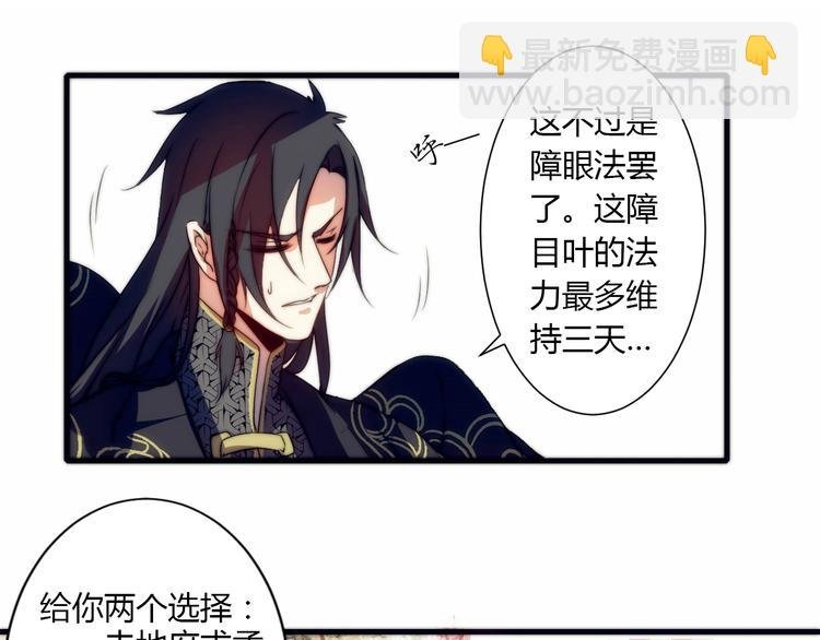 第2话 我不入地狱谁入地狱
