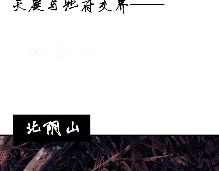 第2话 我不入地狱谁入地狱