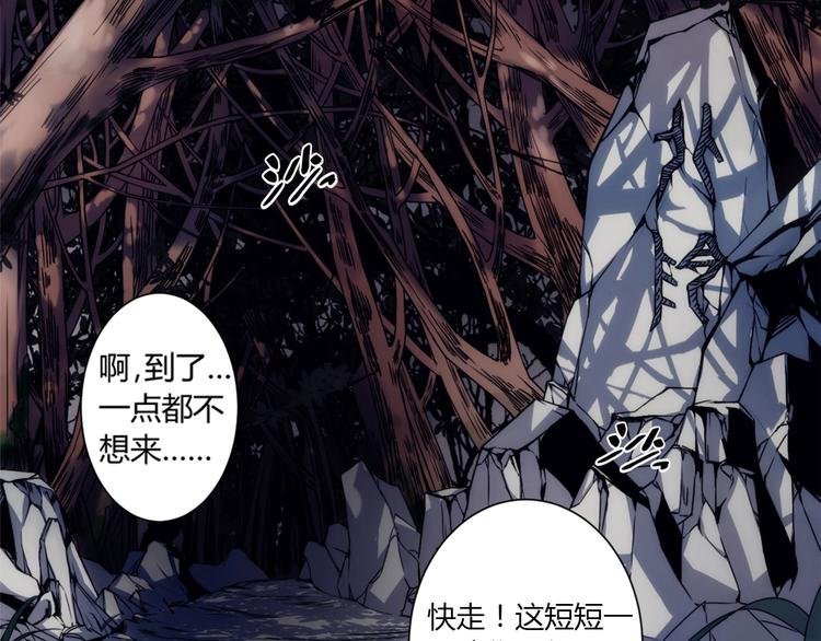 第2话 我不入地狱谁入地狱