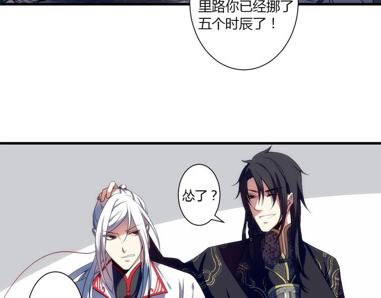 第2话 我不入地狱谁入地狱