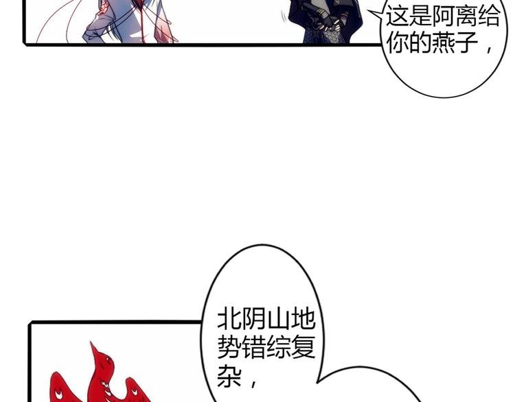 第2话 我不入地狱谁入地狱
