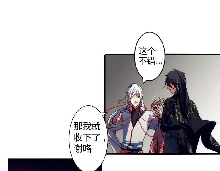 第2话 我不入地狱谁入地狱