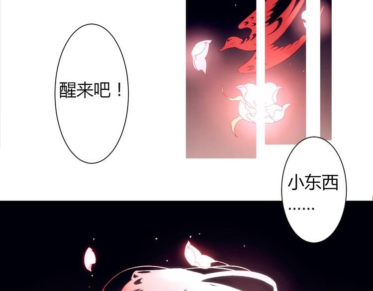 第2话 我不入地狱谁入地狱