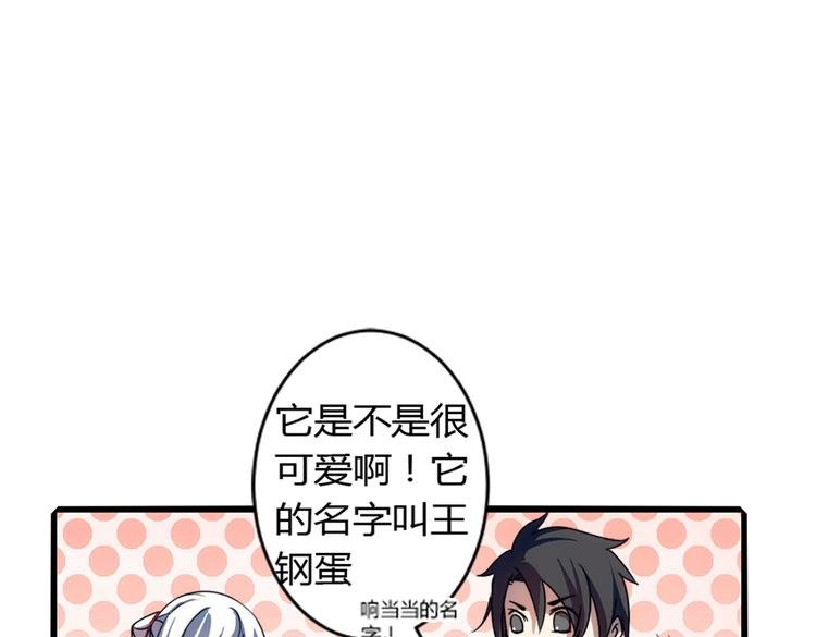 第2话 我不入地狱谁入地狱