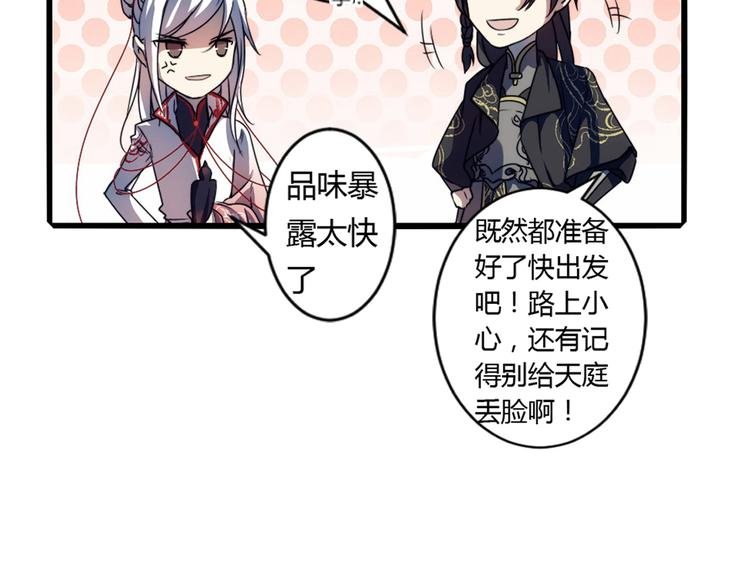 第2话 我不入地狱谁入地狱
